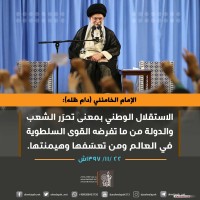 كلمات سياسية